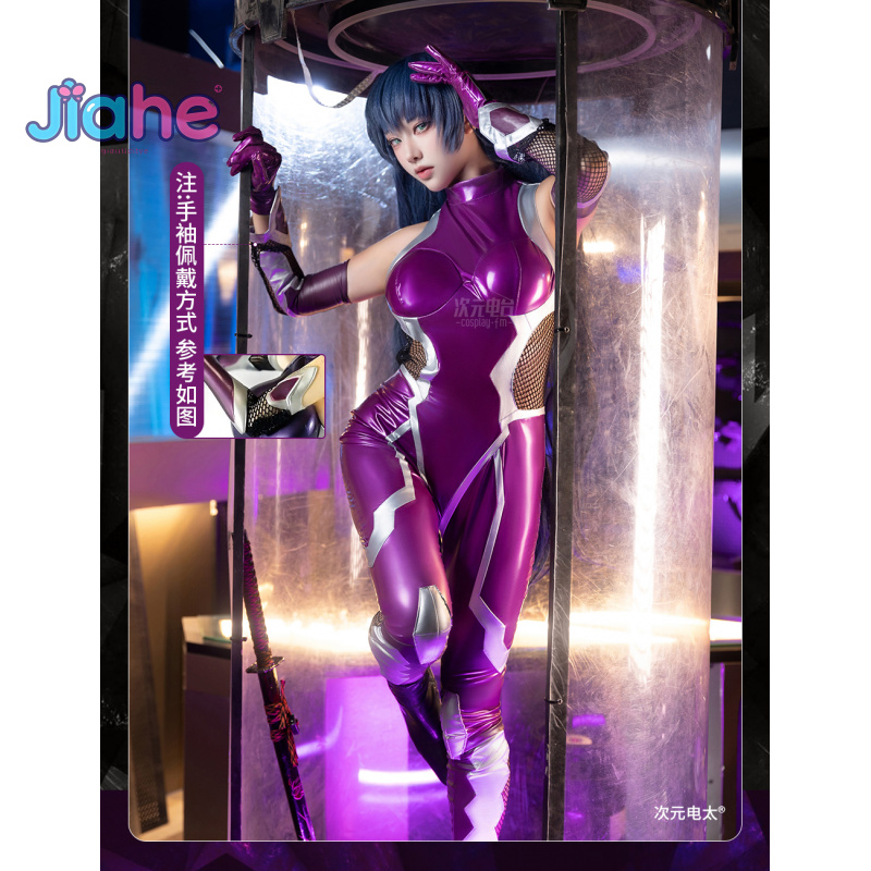 Prop Para Cosplay - NULL Asagi Igawa Cosplay Kostüm Anime