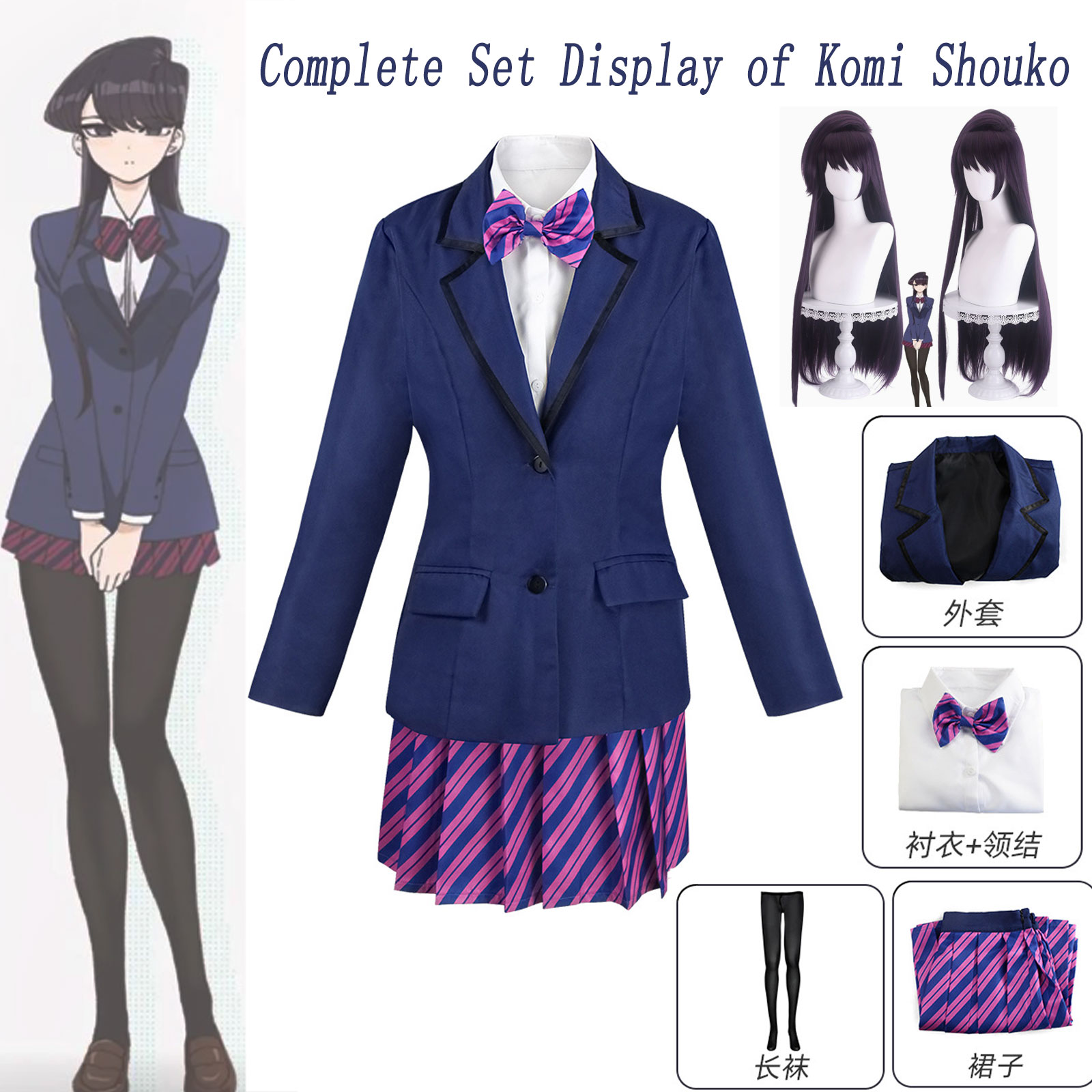 Cosplay Prop Bow - Komi Shouko Cosplay Komplettset Perücke Komi