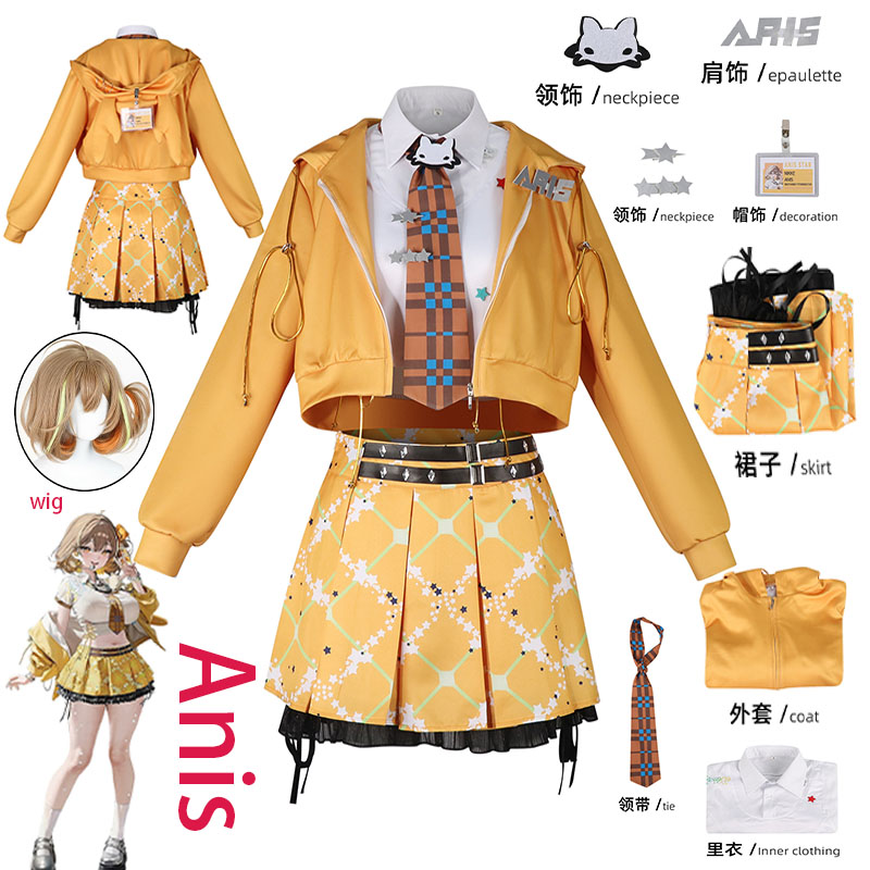 Anime Cosplay Prop - WHH Anime NIKKE Anis Cosplay-Kostüm Orange