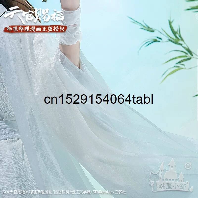 Tian Lian Cosplay Xie Kostüm G – Prop Para Cosplay Bewertung und Preis