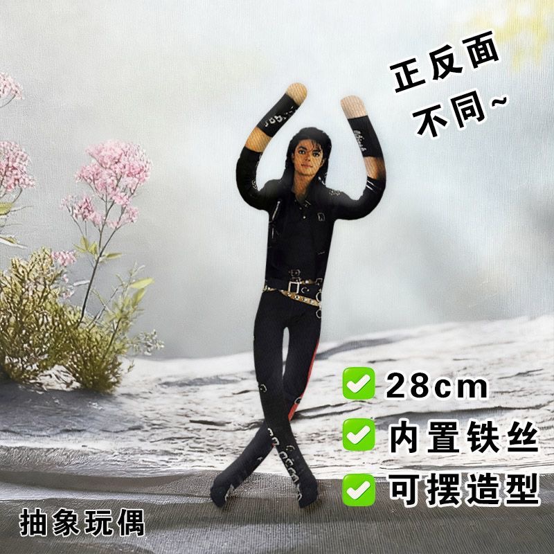 Anime Michael Jackson Cosplay  – Evoker Cosplay Prop Bewertung und Preis