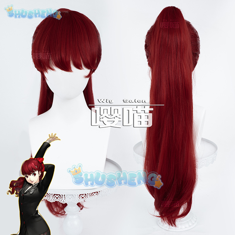 Anime P5 Persona Kasumi Yoshiz – Prop Para Cosplay Bewertung und Preis
