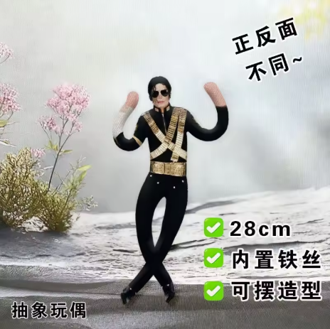 Neuer Stil Michael Jackson Cos – Evoker Cosplay Prop Bewertung und Preis