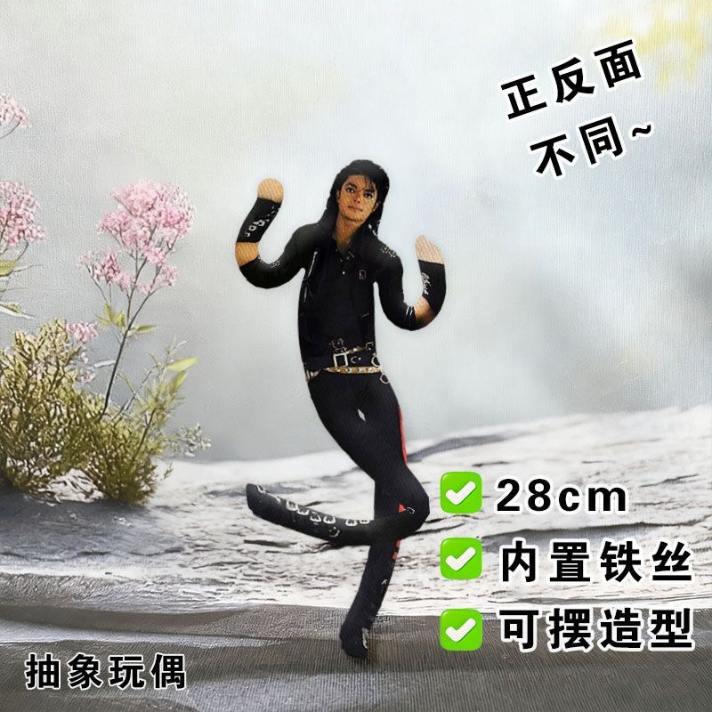 Auf Lager Michael Jackson King – Evoker Cosplay Prop Bewertung und Preis