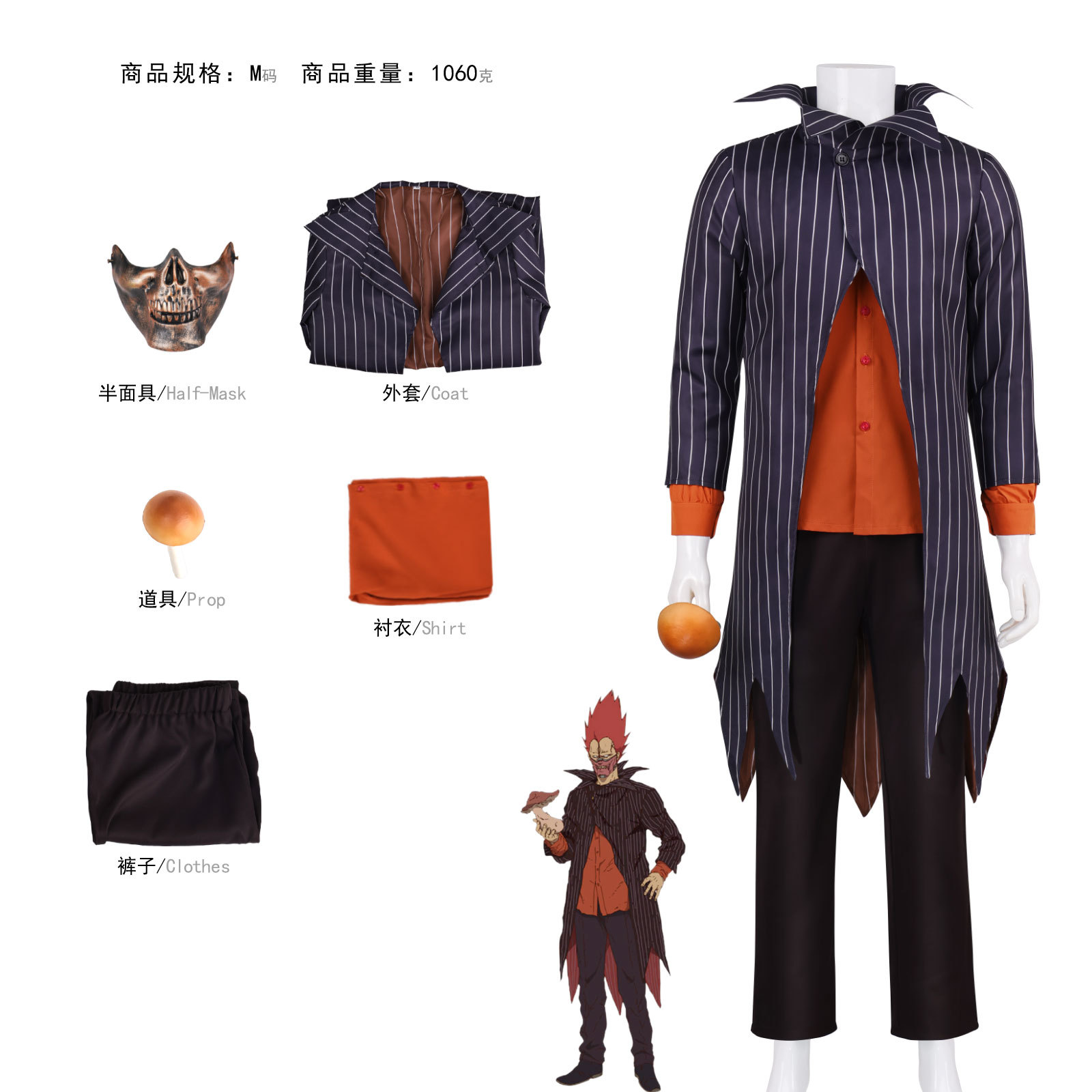 Anime Dorohe En Cosplay Kostüm – Prop En Cosplay Bewertung und Preis