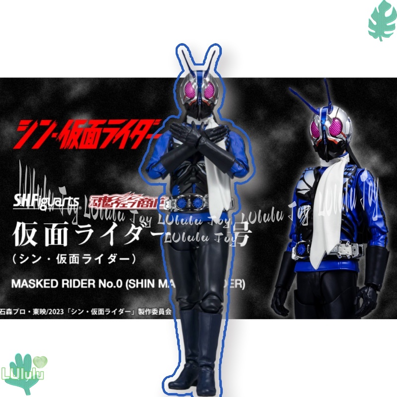 Shf Tamashii Nations Shin Mask – Bandai Tamashii Nations S.H.Figuarts Bewertung und Preis