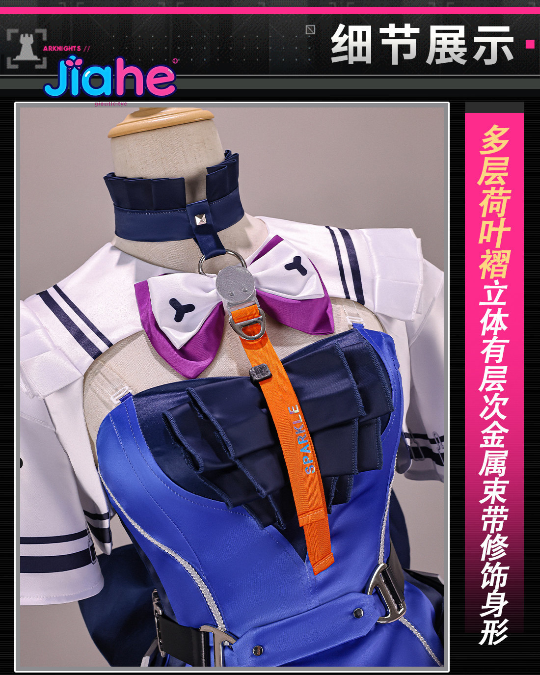 Liino Arknights: Endfiel Cospl – Prop Para Cosplay Bewertung und Preis