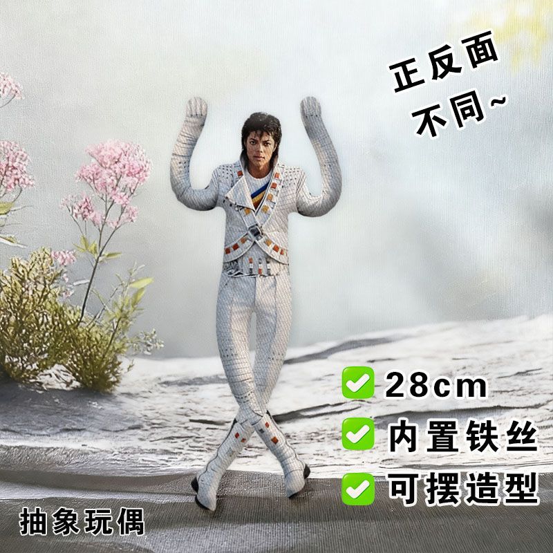 2026 Neuer Stil Michael Jackso – Evoker Cosplay Prop Bewertung und Preis