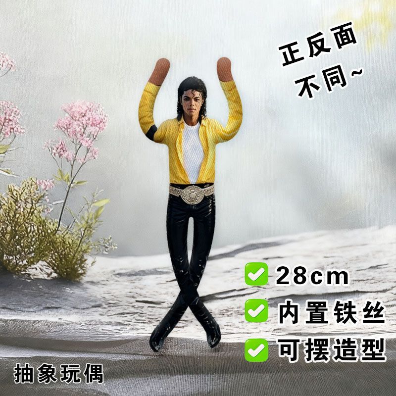 2026 Neuer Stil Michael Jackso – Evoker Cosplay Prop Bewertung und Preis