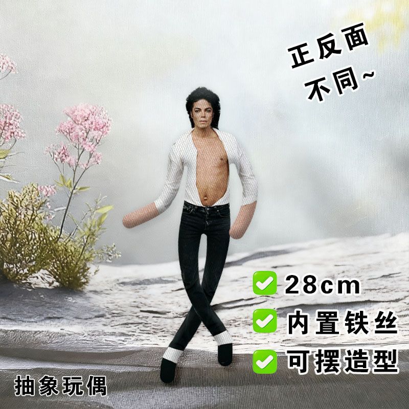 2026 Neuer Stil Michael Jackso – Evoker Cosplay Prop Bewertung und Preis