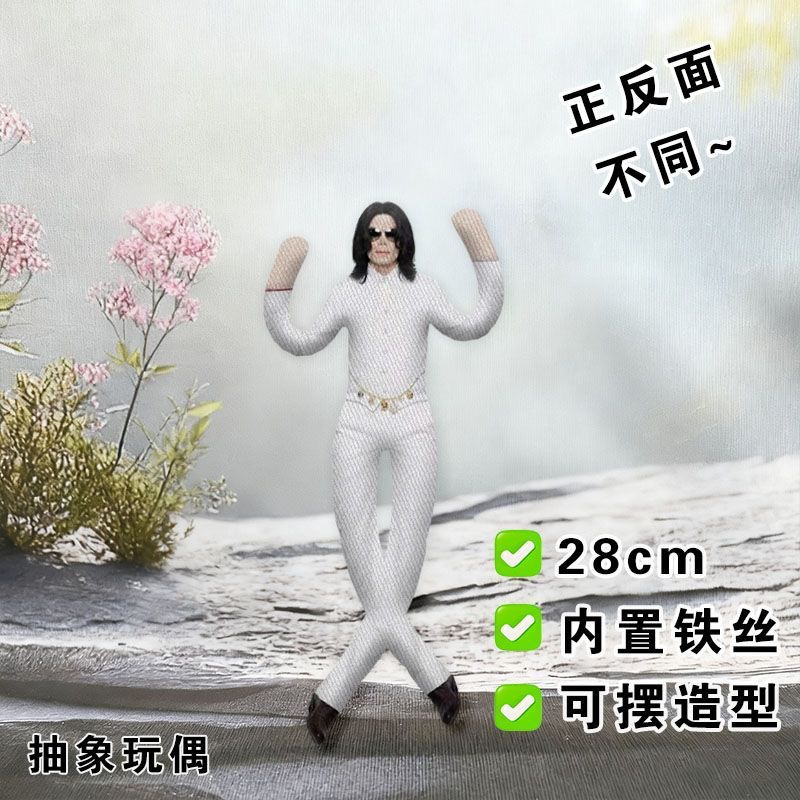 Neuer Stil Michael Jackson Cos – Evoker Cosplay Prop Bewertung und Preis