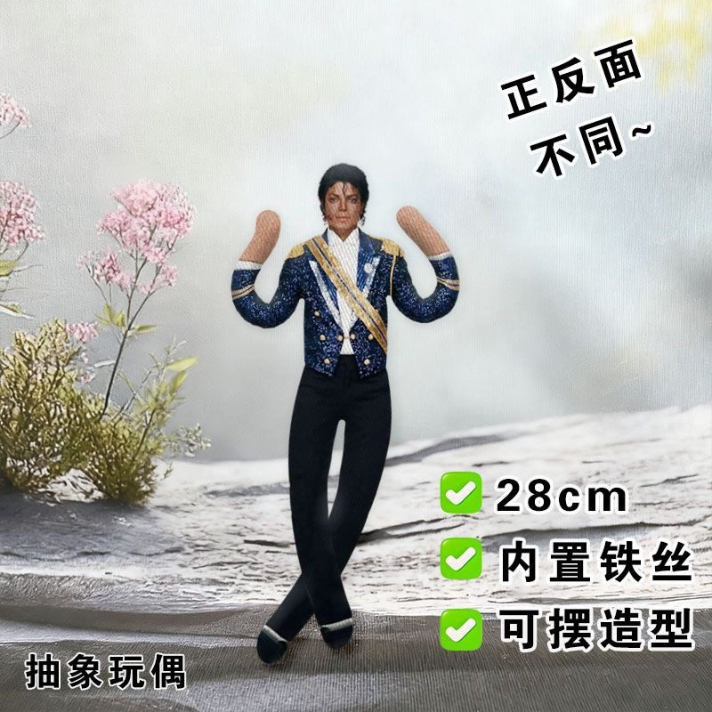 Neuer Stil Michael Jackson Cos – Evoker Cosplay Prop Bewertung und Preis