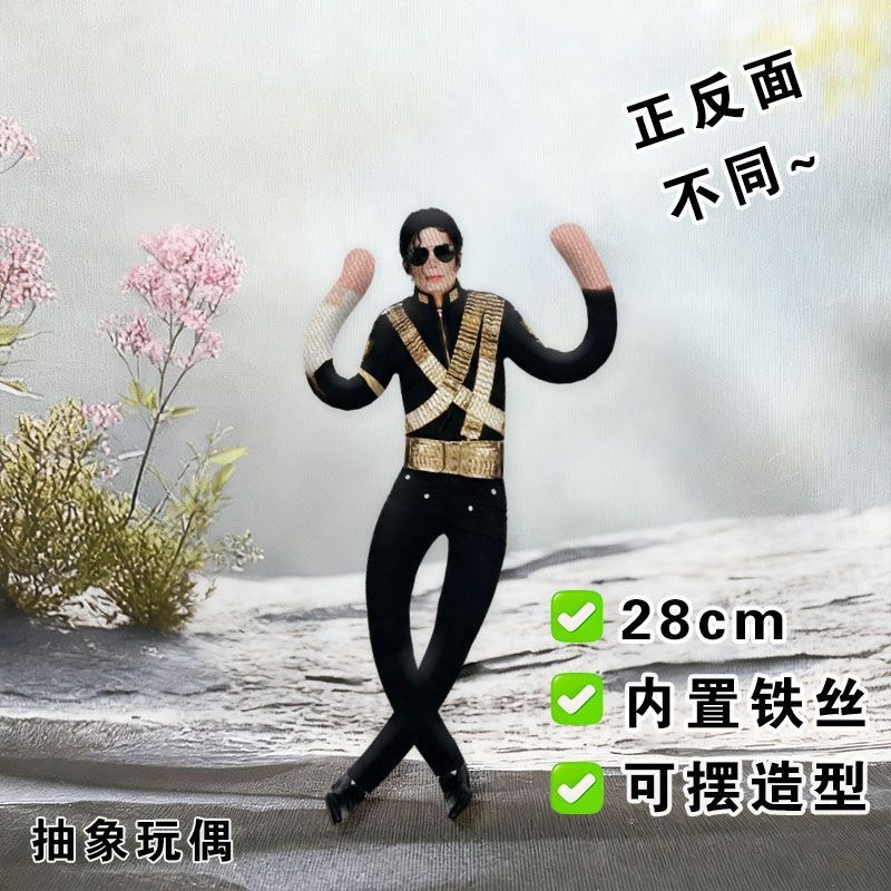 Neuer Stil Michael Jackson Cos – Evoker Cosplay Prop Bewertung und Preis