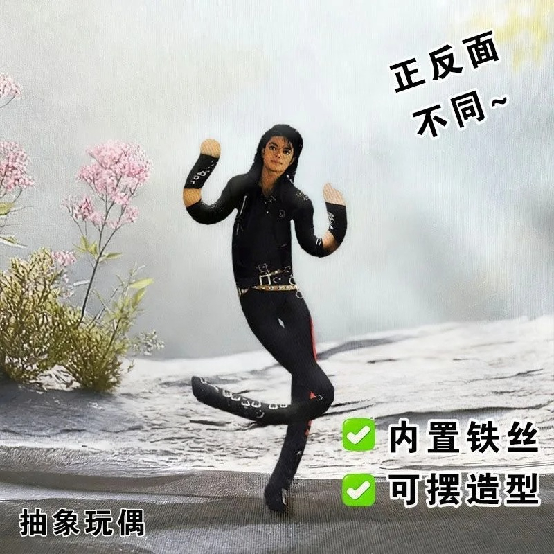 Neue Michael Jackson Cosplay P – Evoker Cosplay Prop Bewertung und Preis