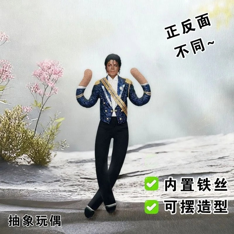 Neue Michael Jackson Cosplay P – Evoker Cosplay Prop Bewertung und Preis