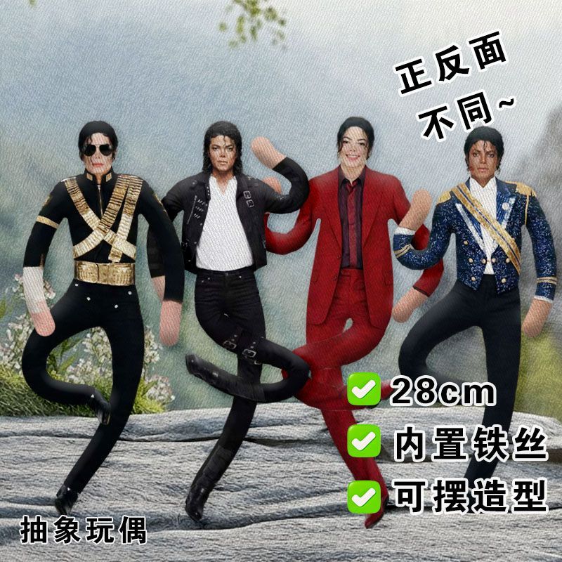 28CM Michael Jackson Cosplay R – Evoker Cosplay Prop Bewertung und Preis