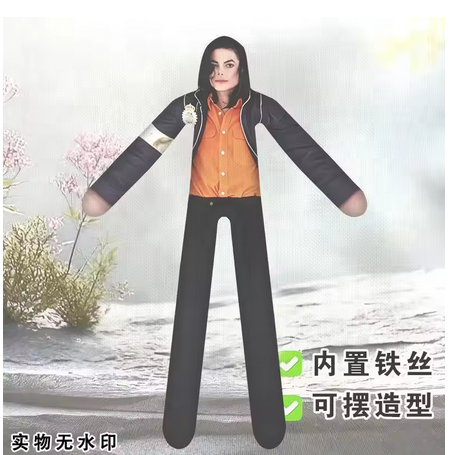 Anime Michael Jackson Cosplay  – Evoker Cosplay Prop Bewertung und Preis